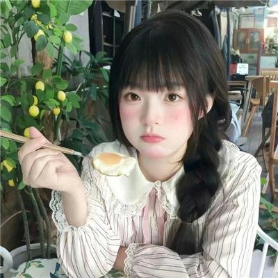 再造娇娃